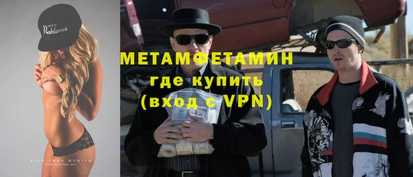 кокаин премиум Баксан