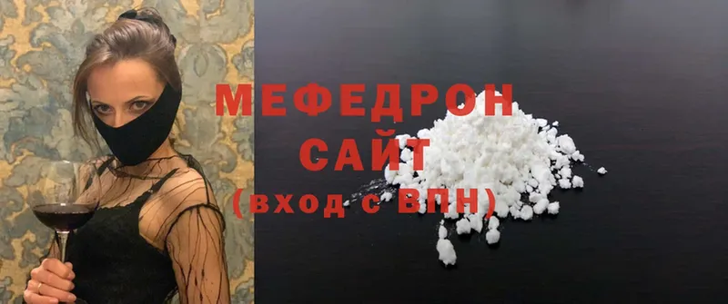 Меф mephedrone  Гусев 